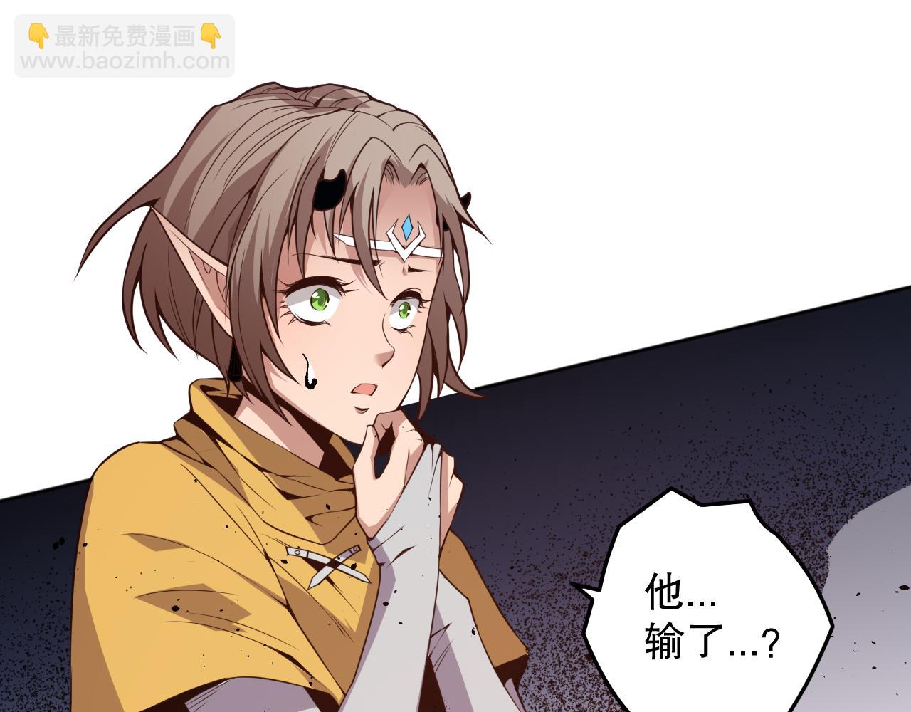 第163话  沉睡恶意的睁眼(1/4)-第165话