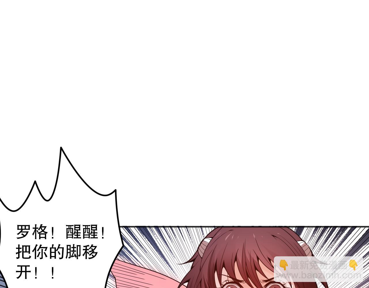 第163话  沉睡恶意的睁眼(1/4)-第165话