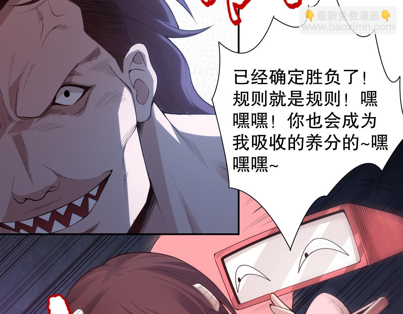 第163话  沉睡恶意的睁眼(1/4)-第165话