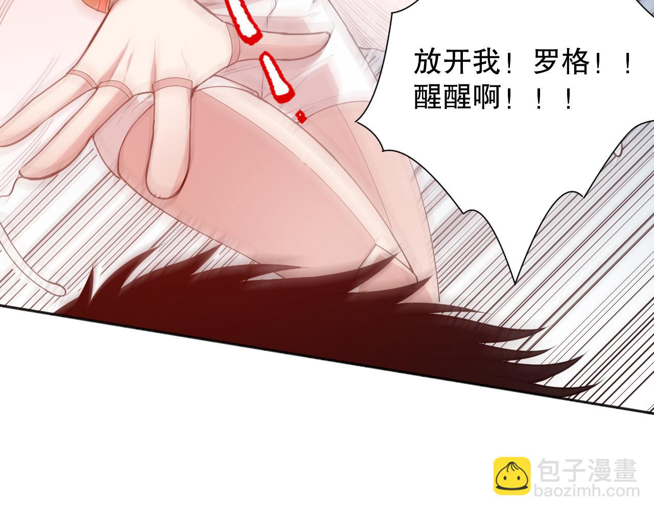 第163话  沉睡恶意的睁眼(1/4)-第165话