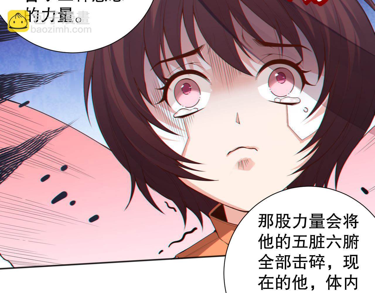 第163话  沉睡恶意的睁眼(1/4)-第165话