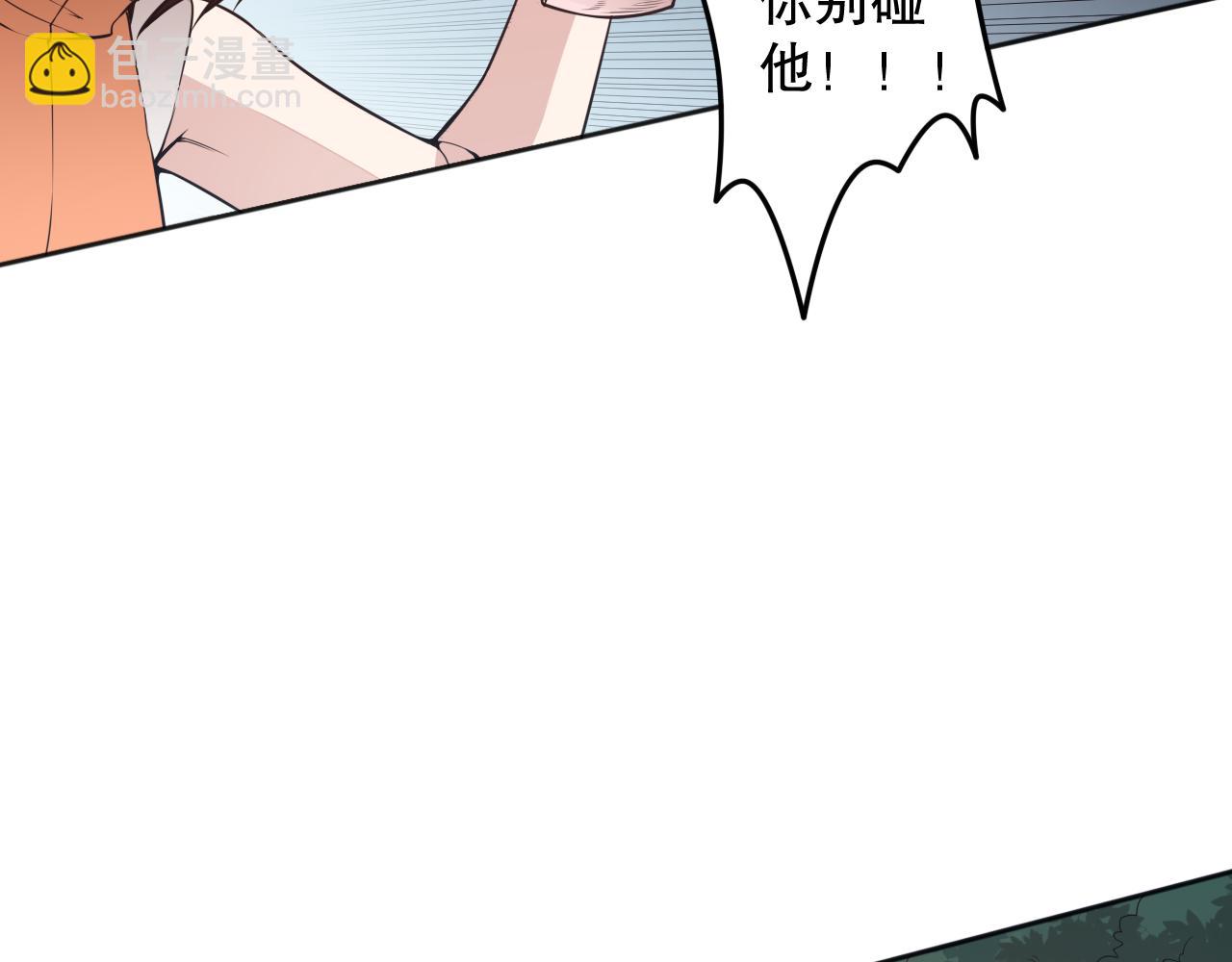 第163话  沉睡恶意的睁眼(1/4)-第165话