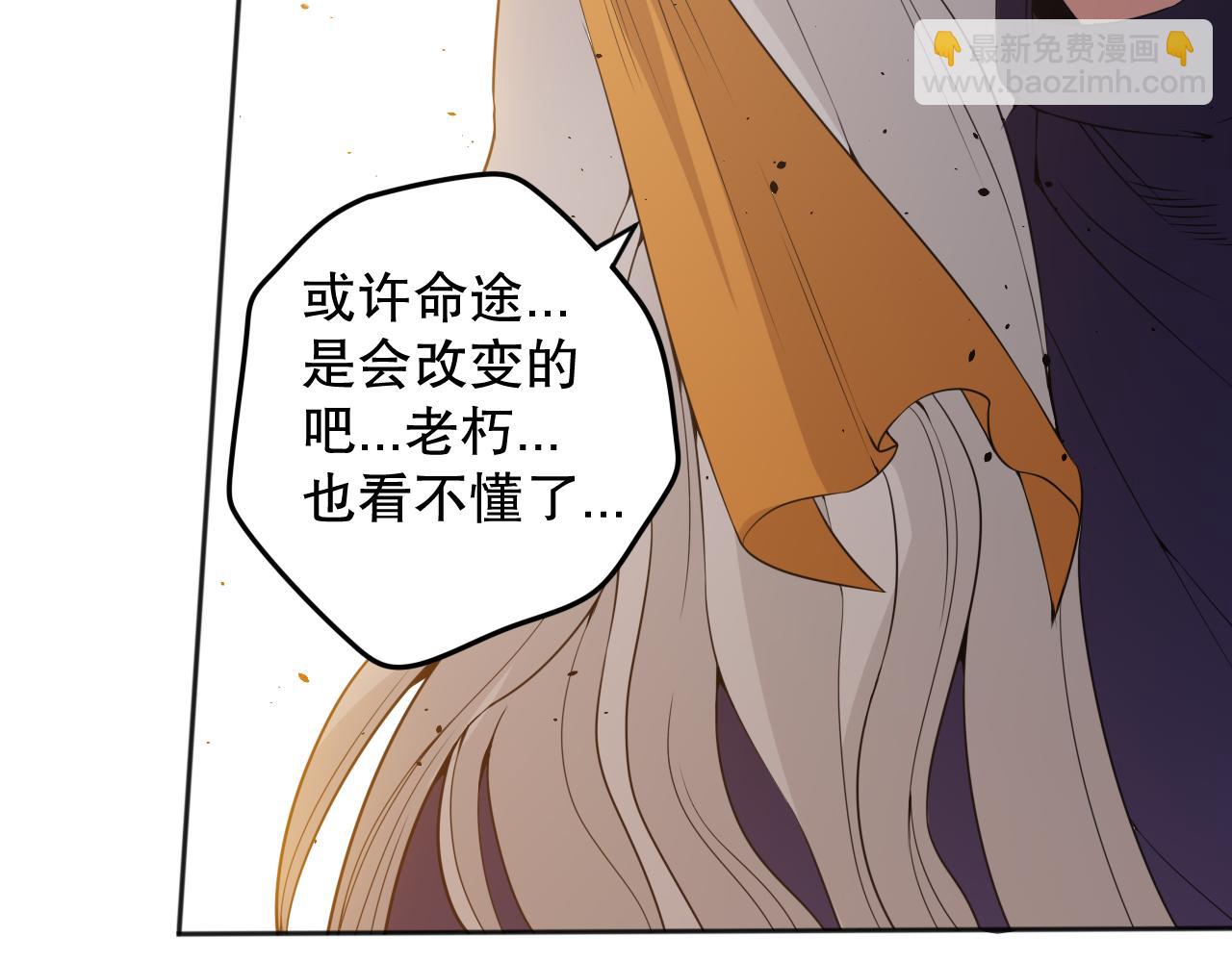 第163话  沉睡恶意的睁眼(1/4)-第165话