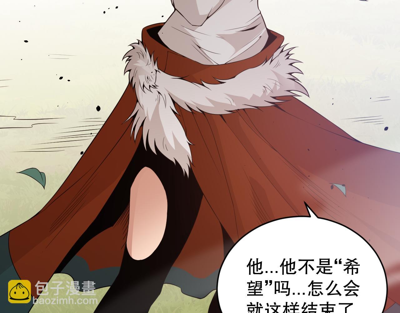 第163话  沉睡恶意的睁眼(1/4)-第165话