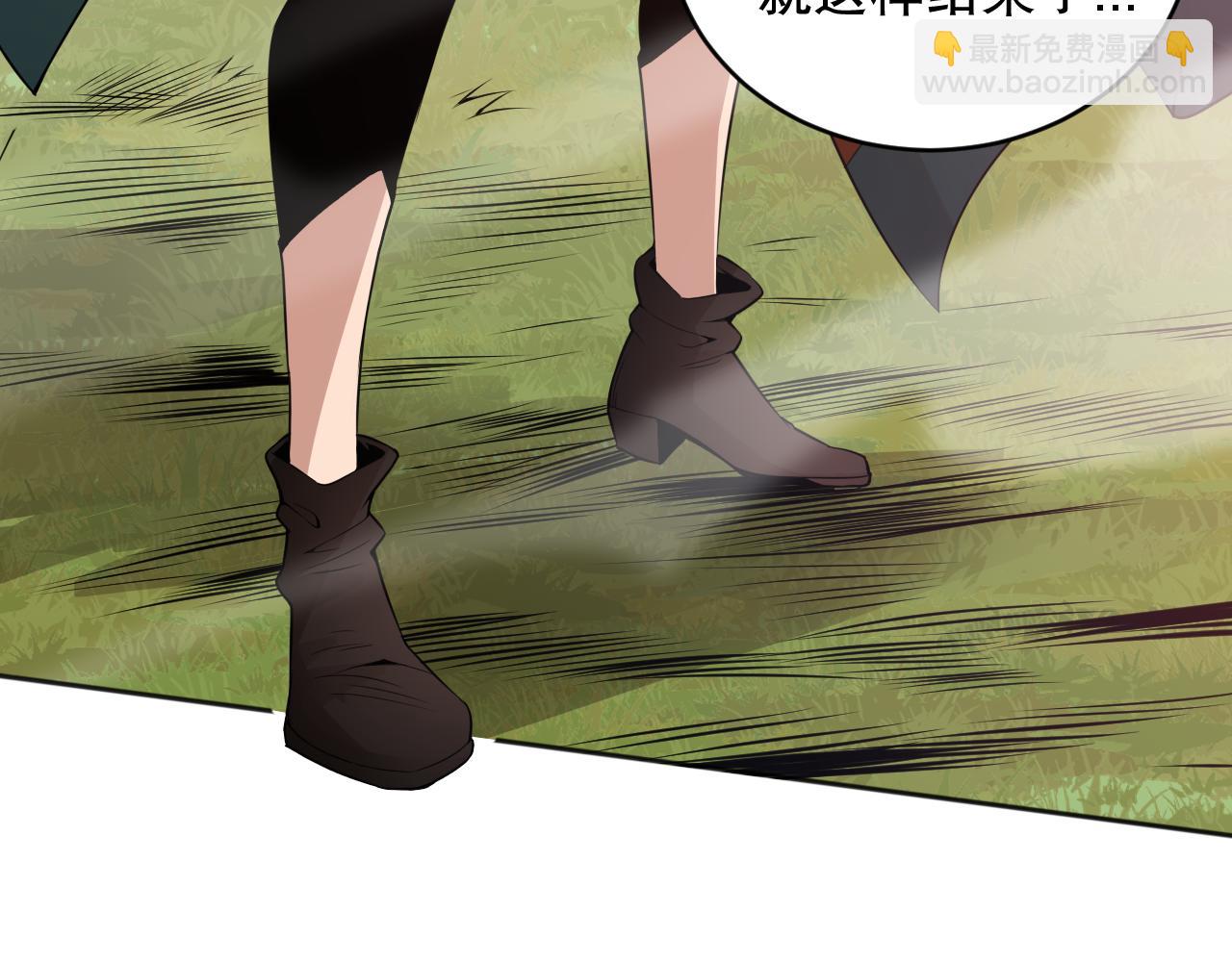 第163话  沉睡恶意的睁眼(1/4)-第165话