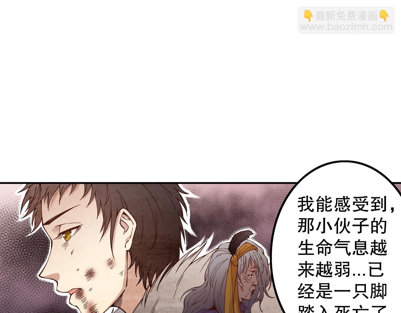 第163话  沉睡恶意的睁眼(1/4)-第165话