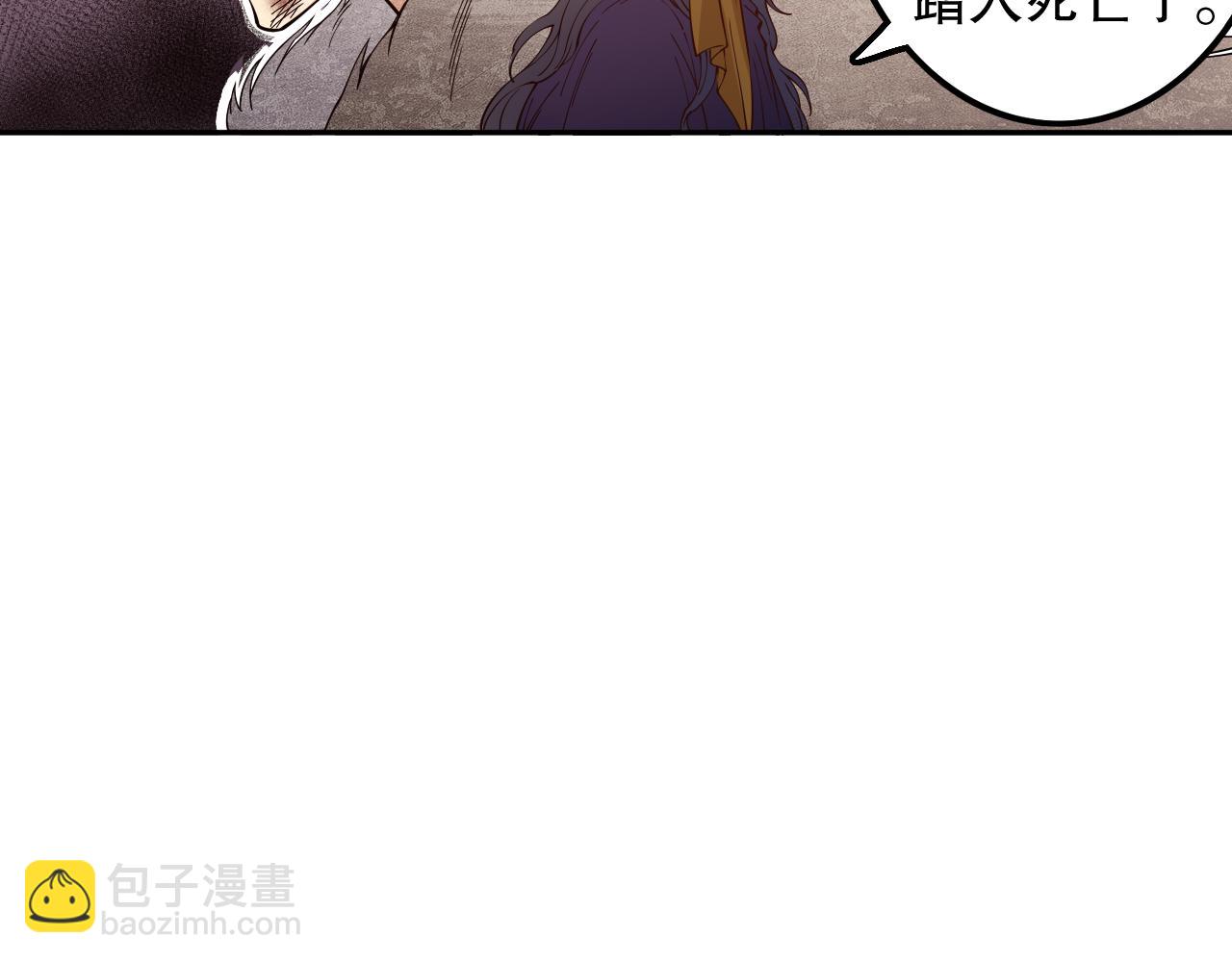 第163话  沉睡恶意的睁眼(1/4)-第165话