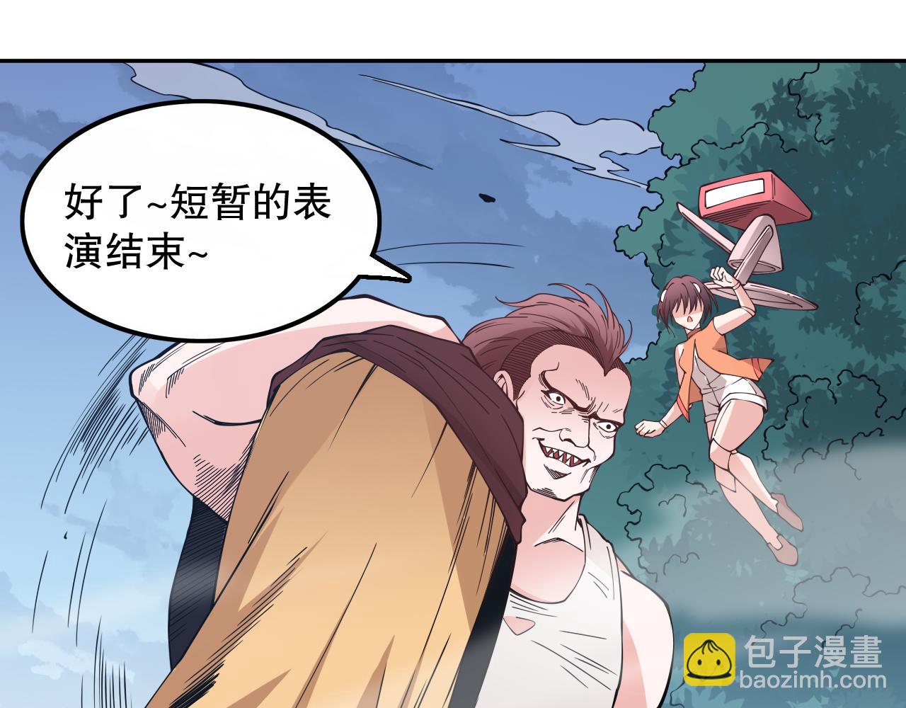 第163话  沉睡恶意的睁眼(1/4)-第165话