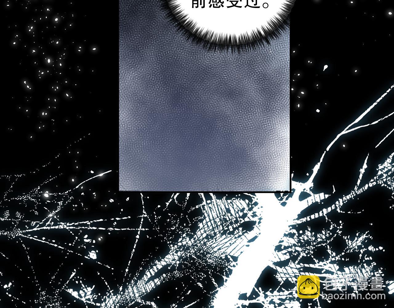 第165话 恶意的目的(1/4)-第167话