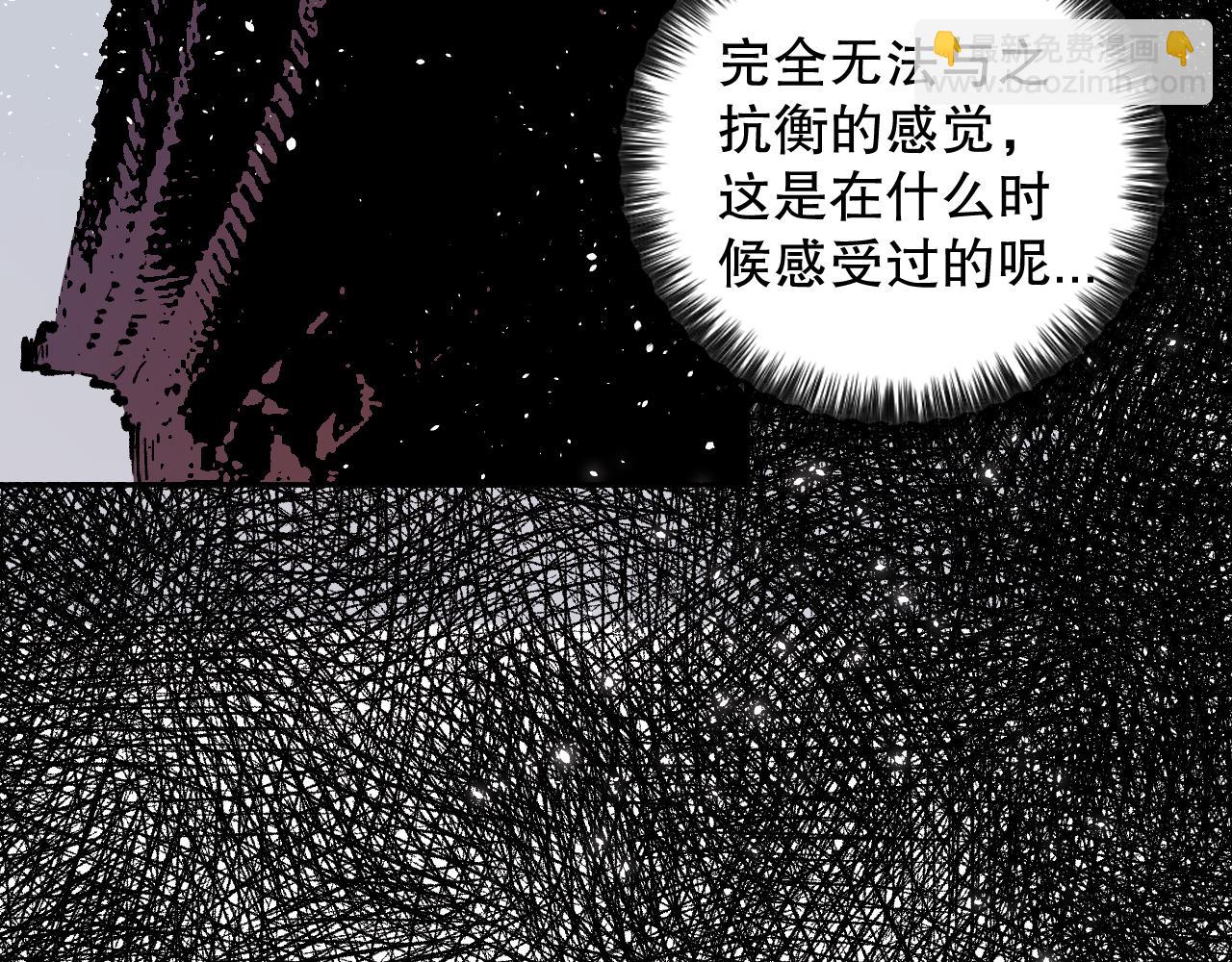 第165话 恶意的目的(1/4)-第167话