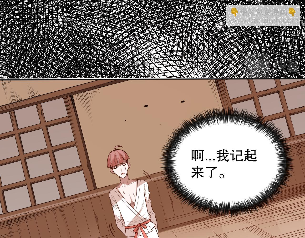 第165话 恶意的目的(1/4)-第167话