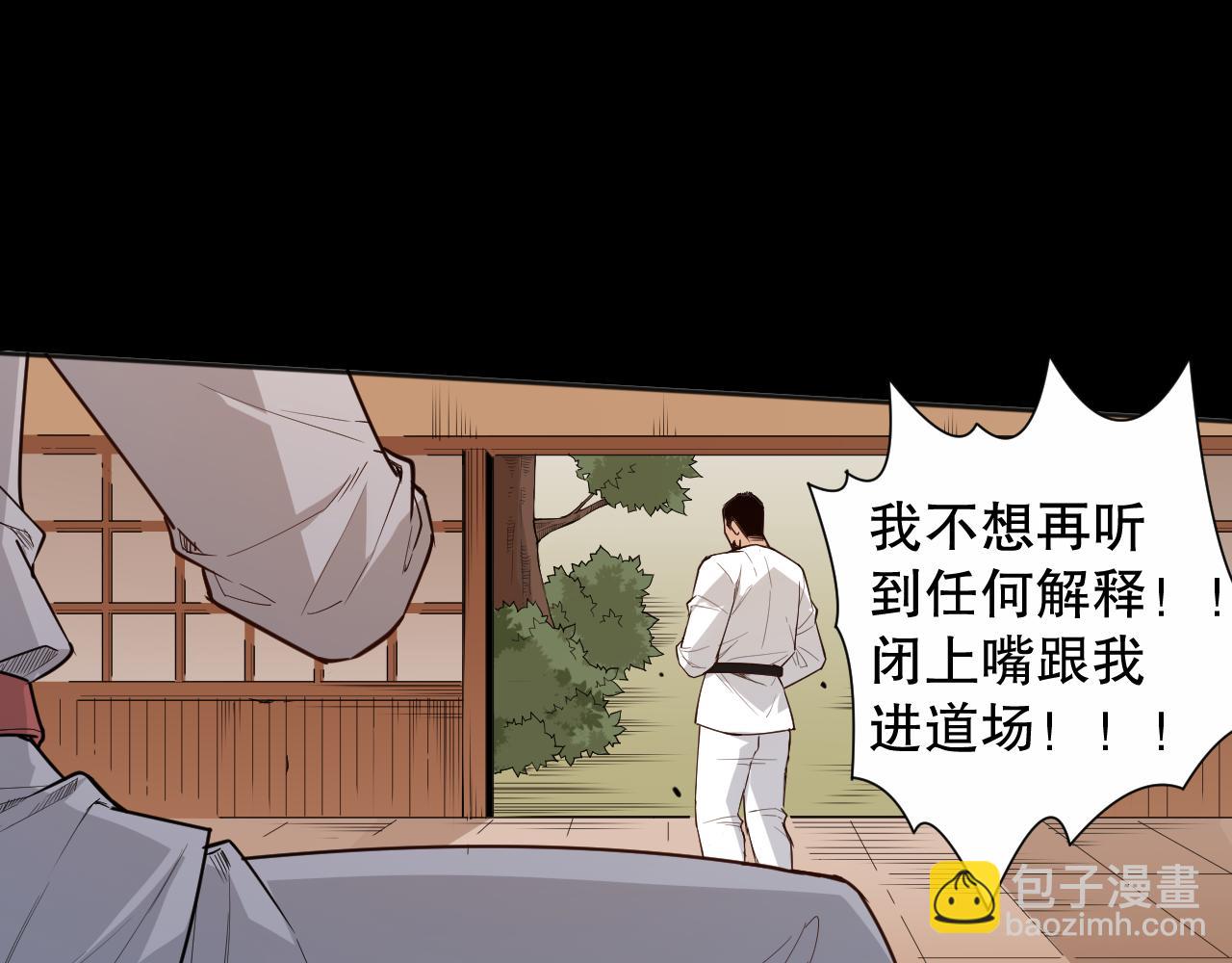 第165话 恶意的目的(1/4)-第167话