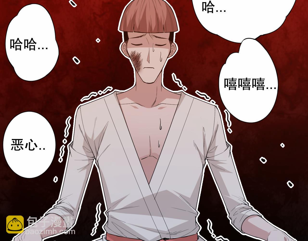 第165话 恶意的目的(1/4)-第167话