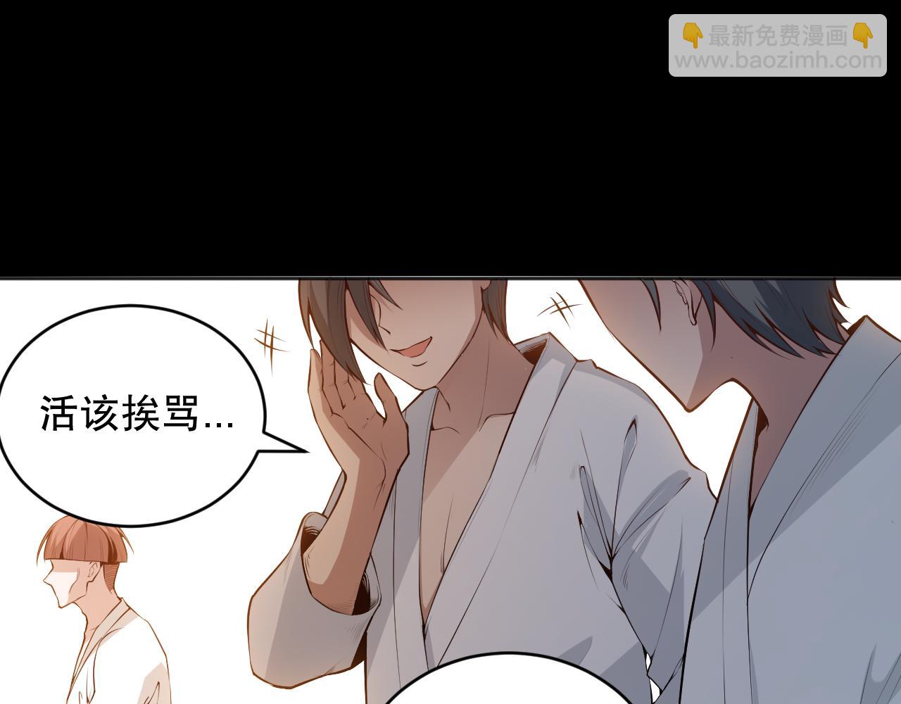 第165话 恶意的目的(1/4)-第167话