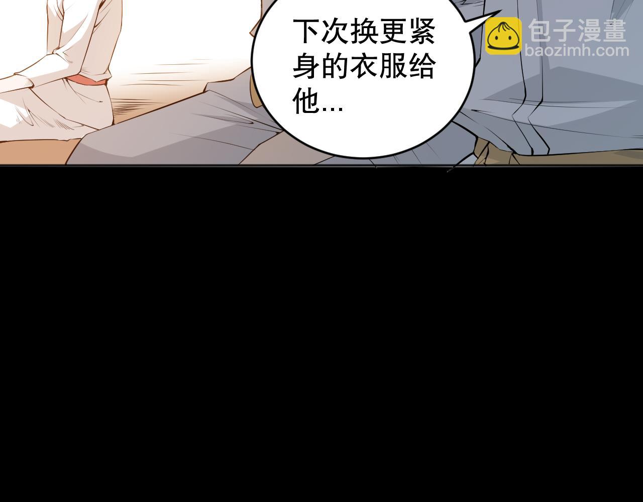 第165话 恶意的目的(1/4)-第167话