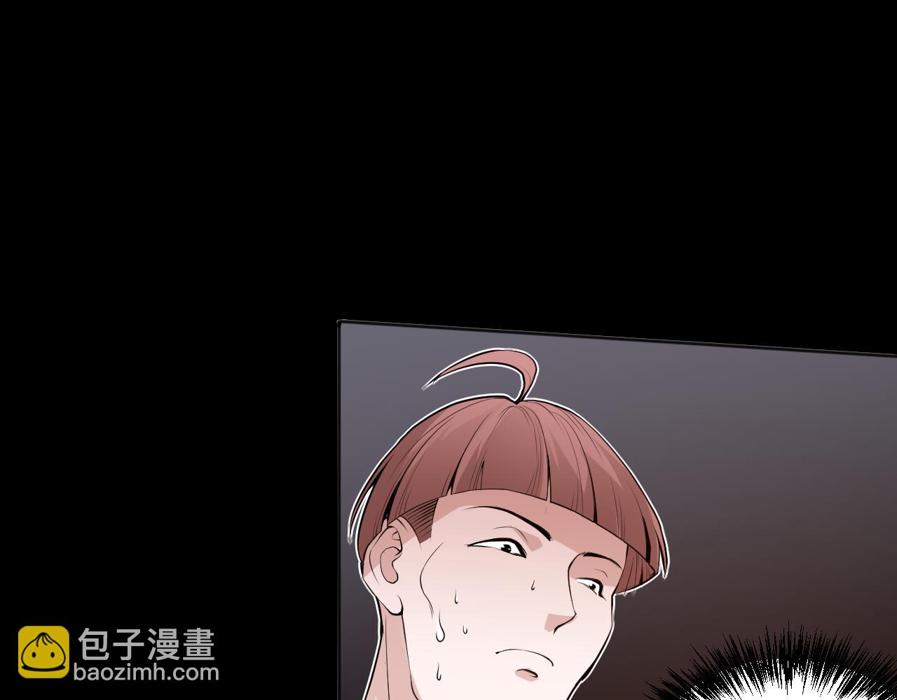 第165话 恶意的目的(1/4)-第167话