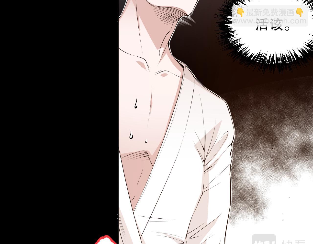 第165话 恶意的目的(1/4)-第167话