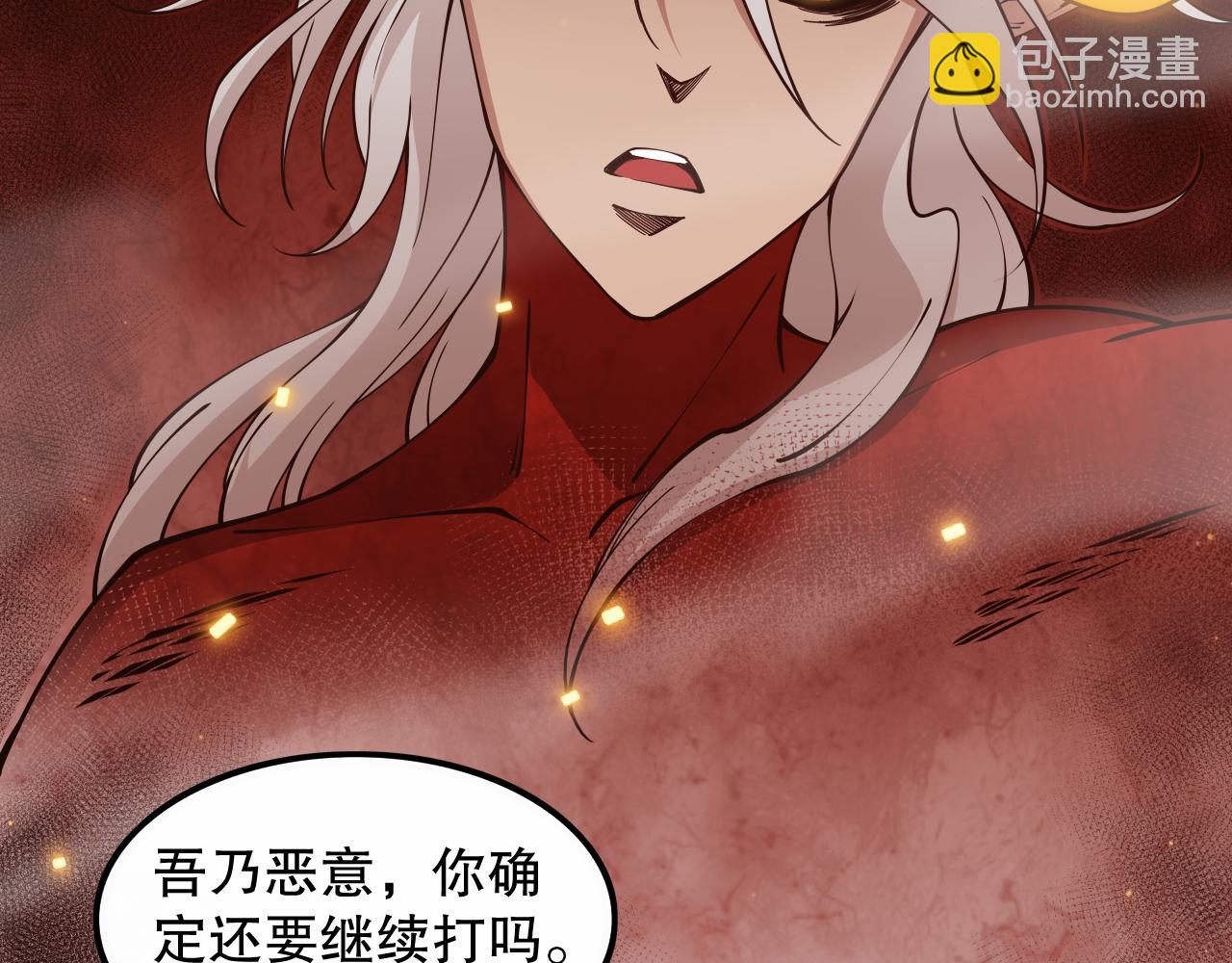 第165话 恶意的目的(1/4)-第167话