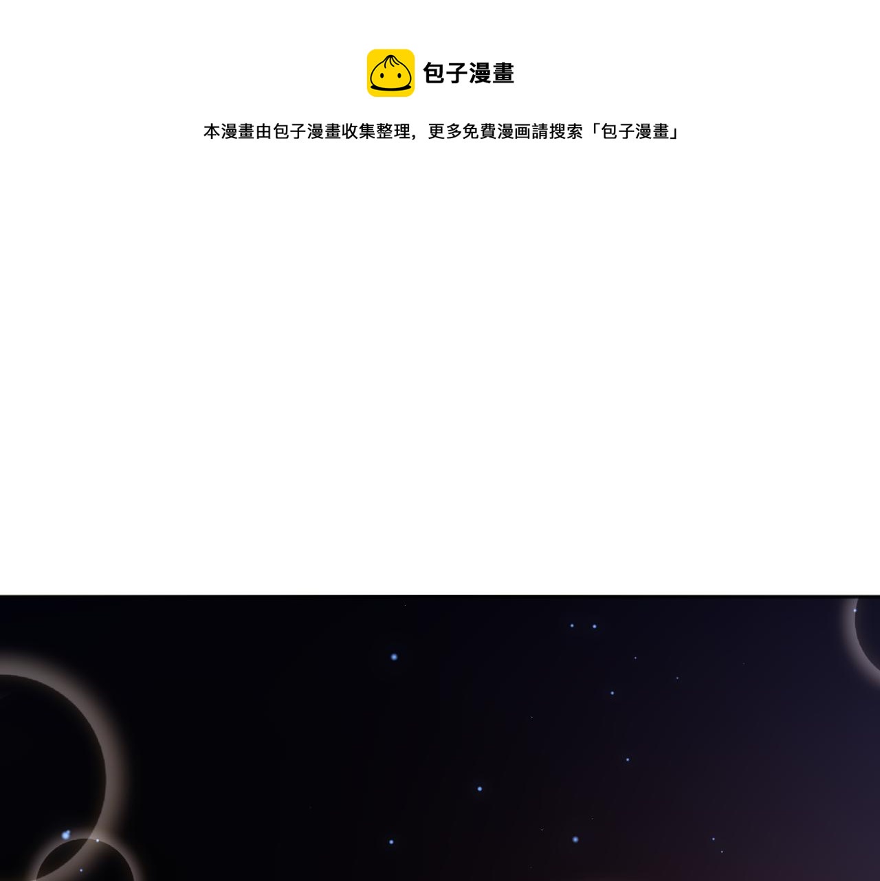 第167话 地界悟池(1/4)-第169话