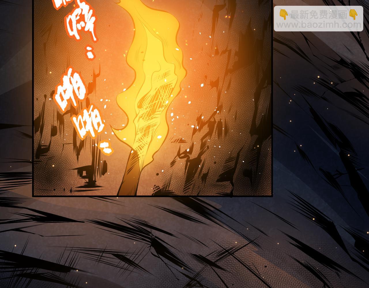 第167话 地界悟池(1/4)-第169话