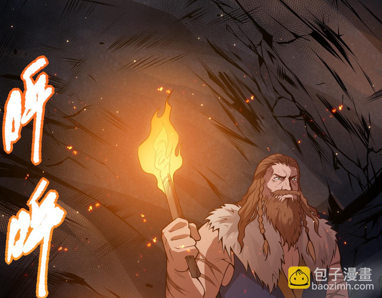 第167话 地界悟池(1/4)-第169话