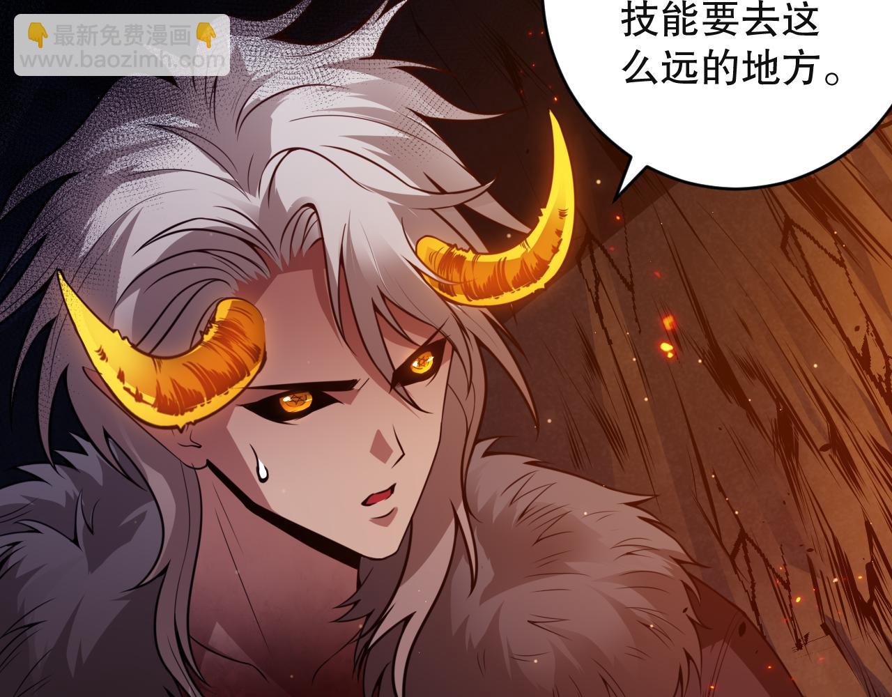 第167话 地界悟池(1/4)-第169话