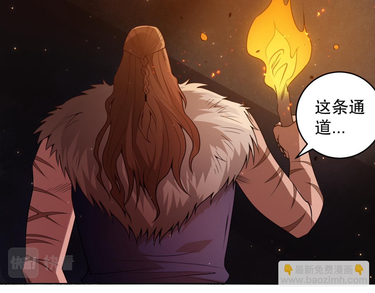 第167话 地界悟池(1/4)-第169话