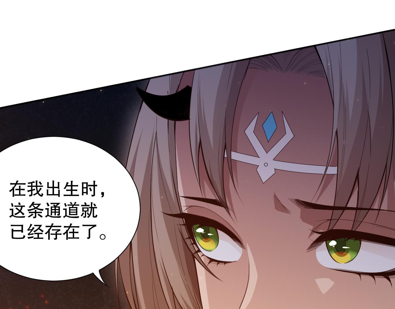 第167话 地界悟池(1/4)-第169话