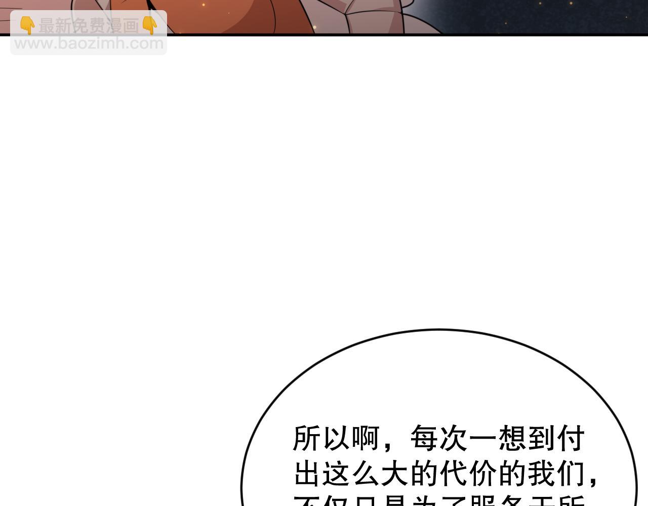 第167话 地界悟池(1/4)-第169话