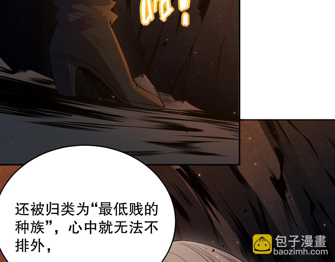 第167话 地界悟池(1/4)-第169话