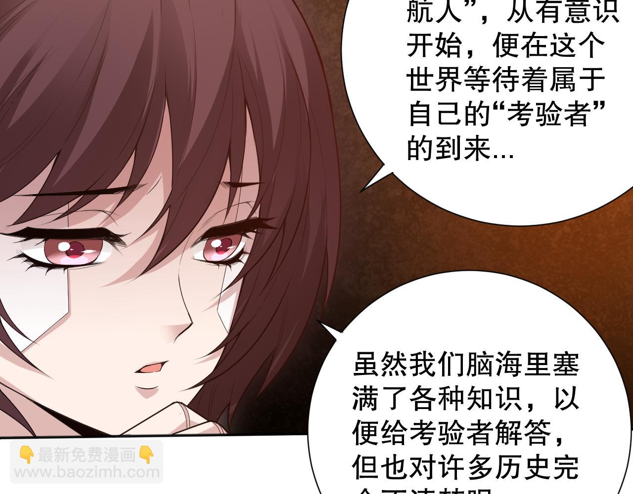 第167话 地界悟池(1/4)-第169话