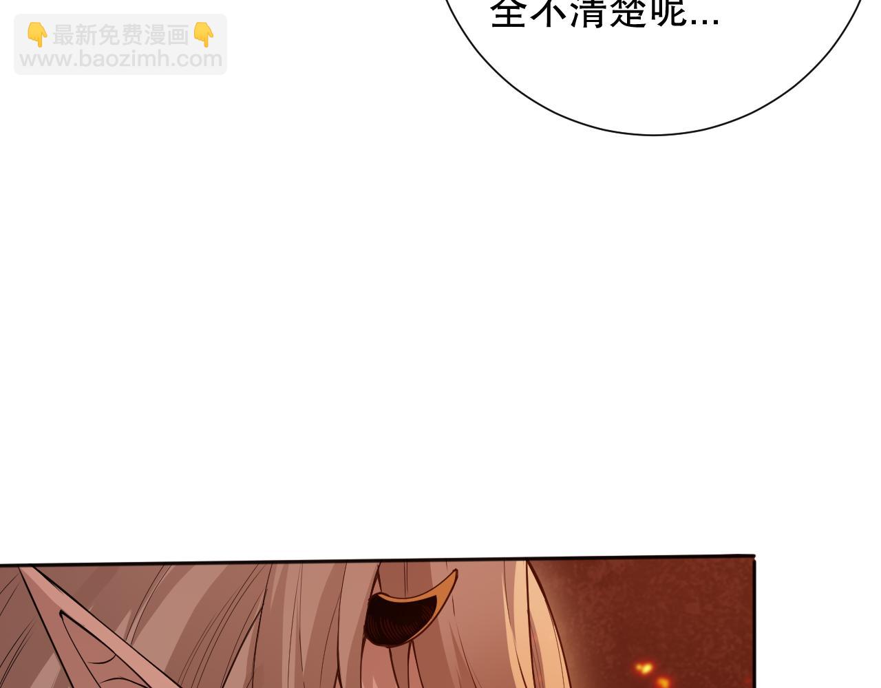 第167话 地界悟池(1/4)-第169话