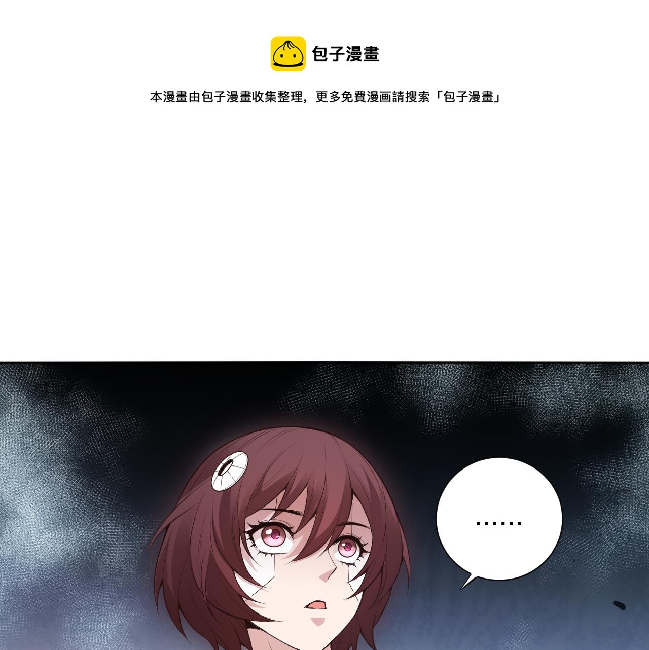 第169话 罗格让人意外的想法(1/4)-第171话