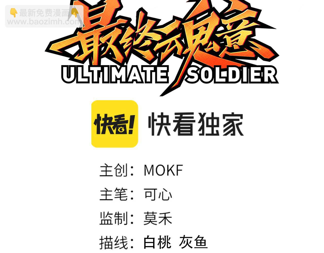 第169话 罗格让人意外的想法(1/4)-第171话