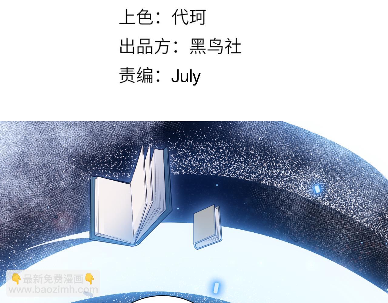 第169话 罗格让人意外的想法(1/4)-第171话