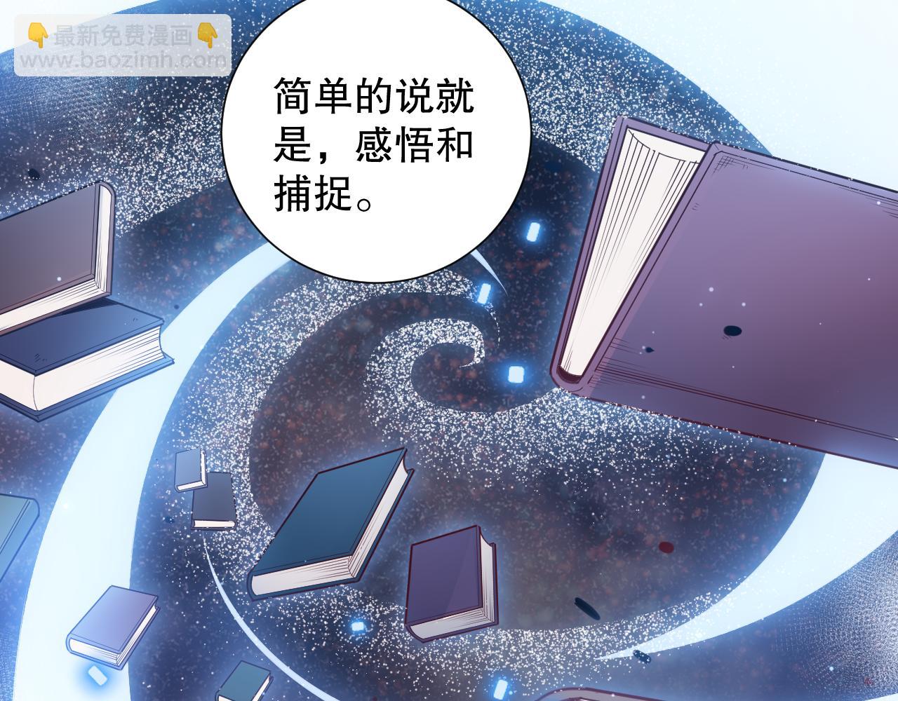 第169话 罗格让人意外的想法(1/4)-第171话