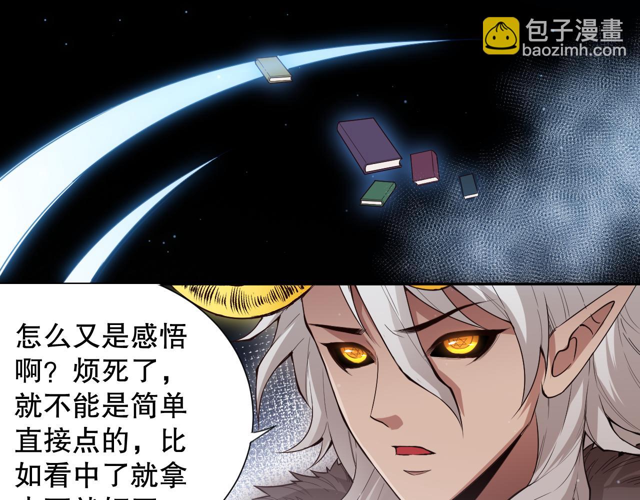 第169话 罗格让人意外的想法(1/4)-第171话