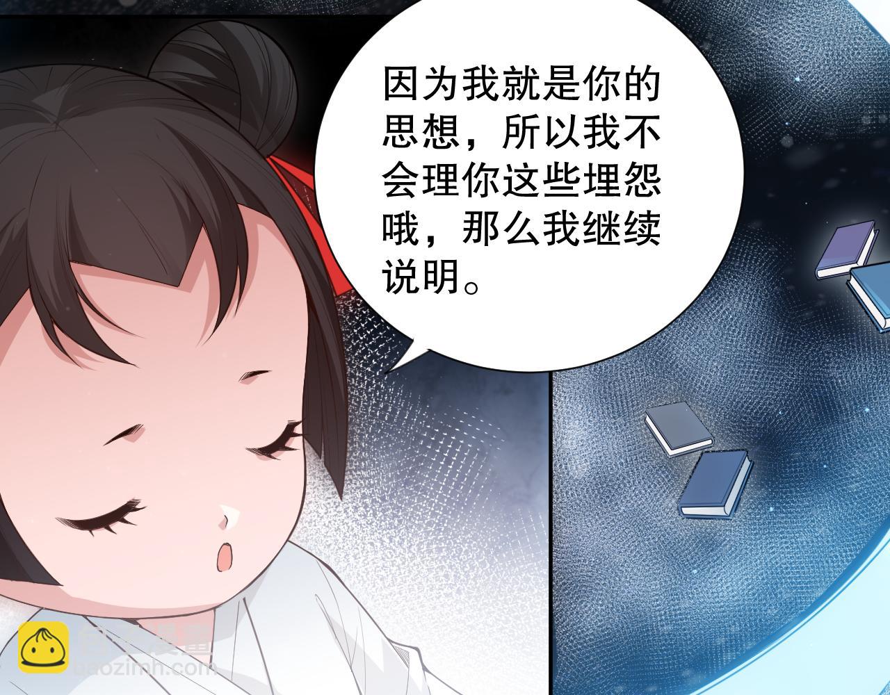 第169话 罗格让人意外的想法(1/4)-第171话