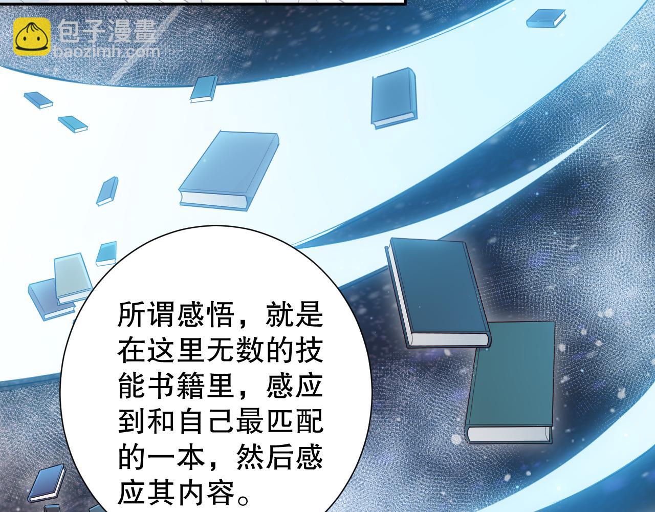 第169话 罗格让人意外的想法(1/4)-第171话