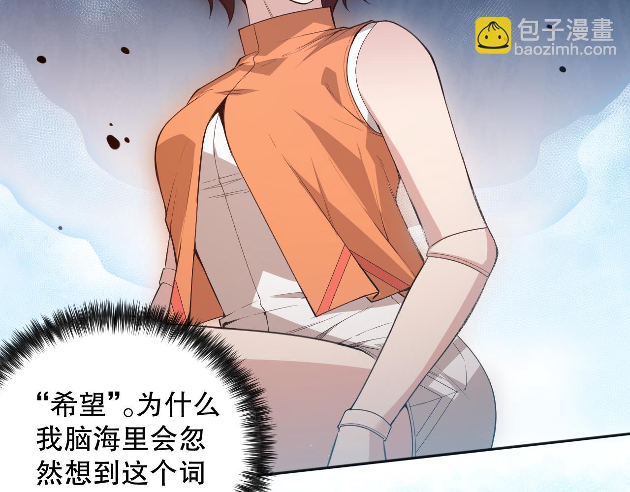 第169话 罗格让人意外的想法(1/4)-第171话