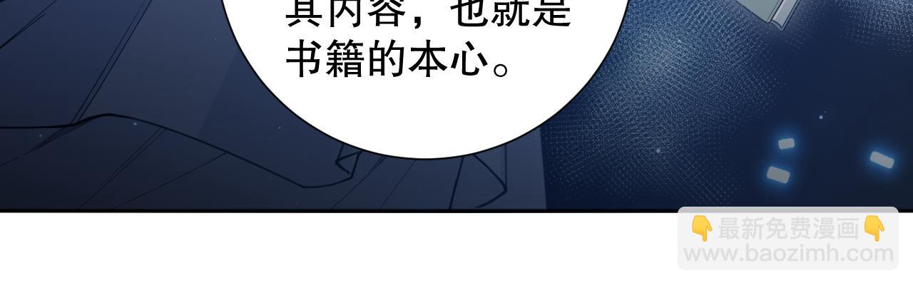 第169话 罗格让人意外的想法(1/4)-第171话