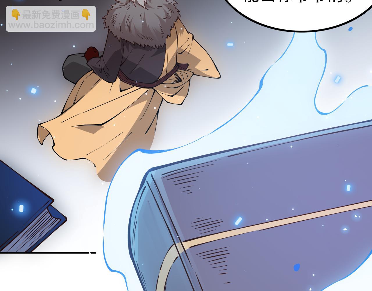 第169话 罗格让人意外的想法(1/4)-第171话