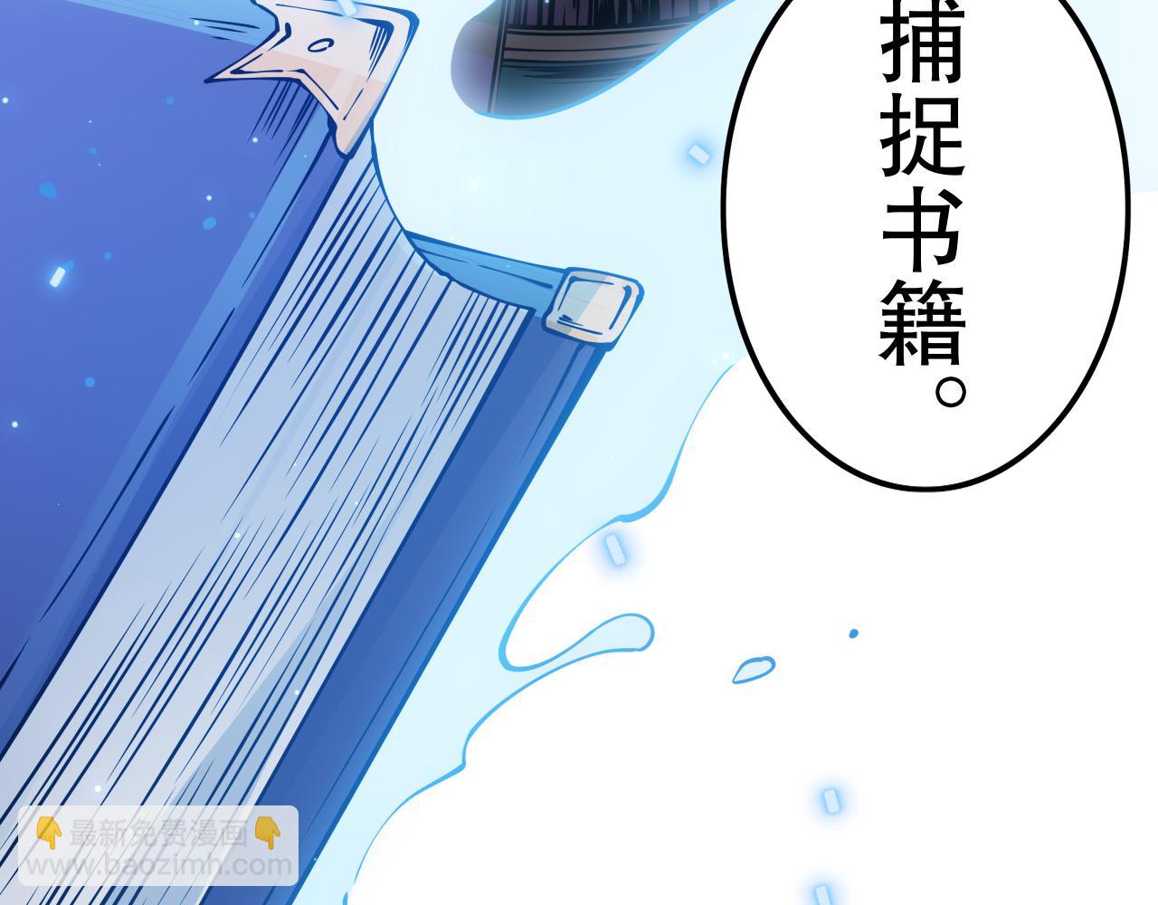 第169话 罗格让人意外的想法(1/4)-第171话