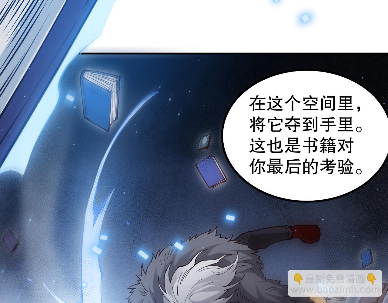 第169话 罗格让人意外的想法(1/4)-第171话