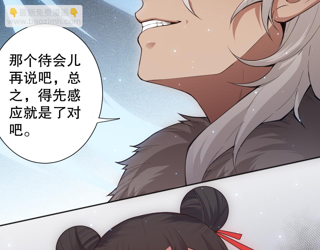 第169话 罗格让人意外的想法(1/4)-第171话