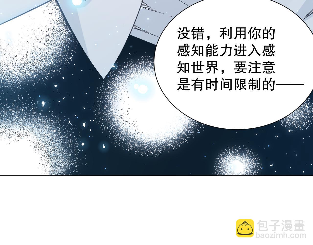 第169话 罗格让人意外的想法(1/4)-第171话