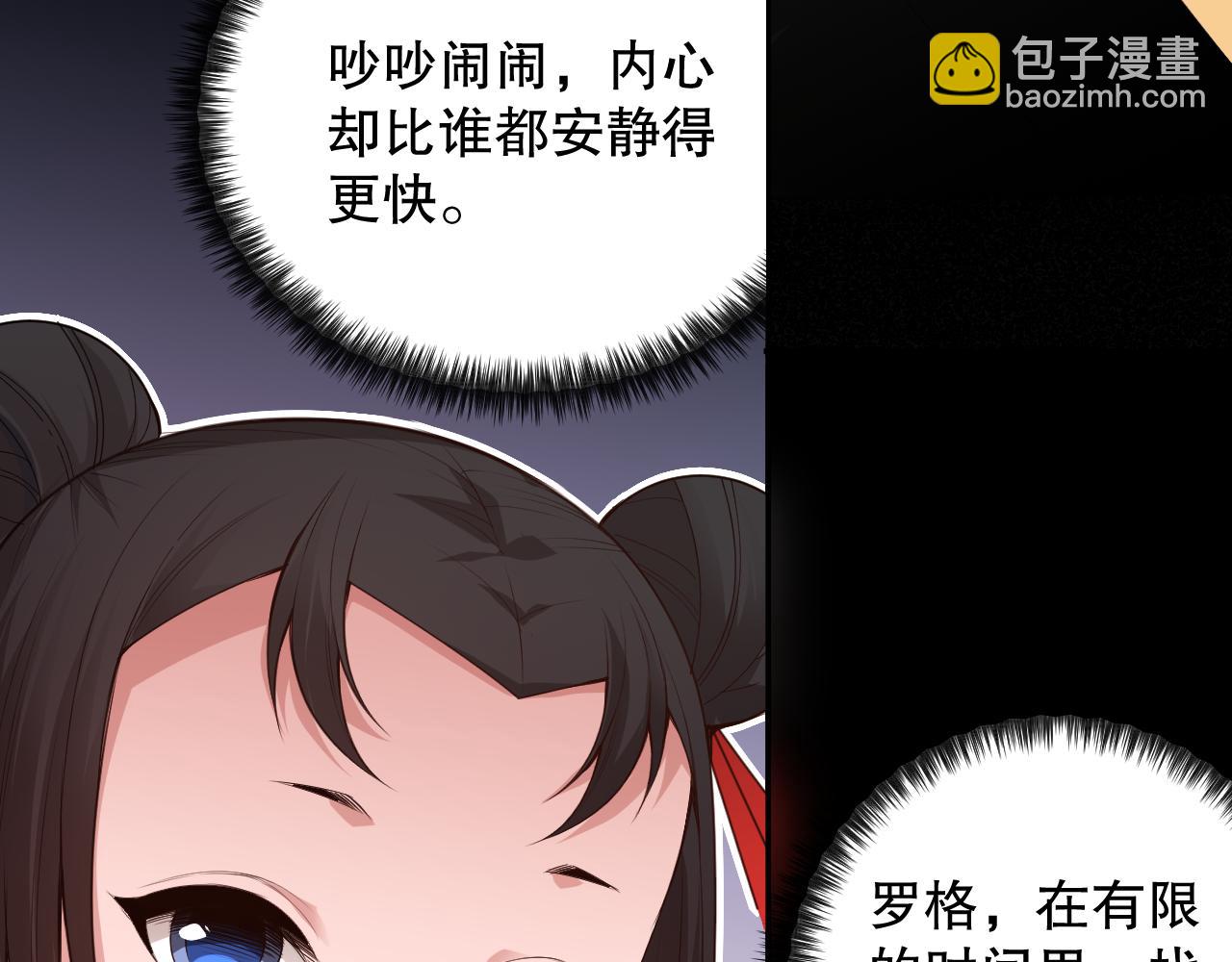 第169话 罗格让人意外的想法(1/4)-第171话