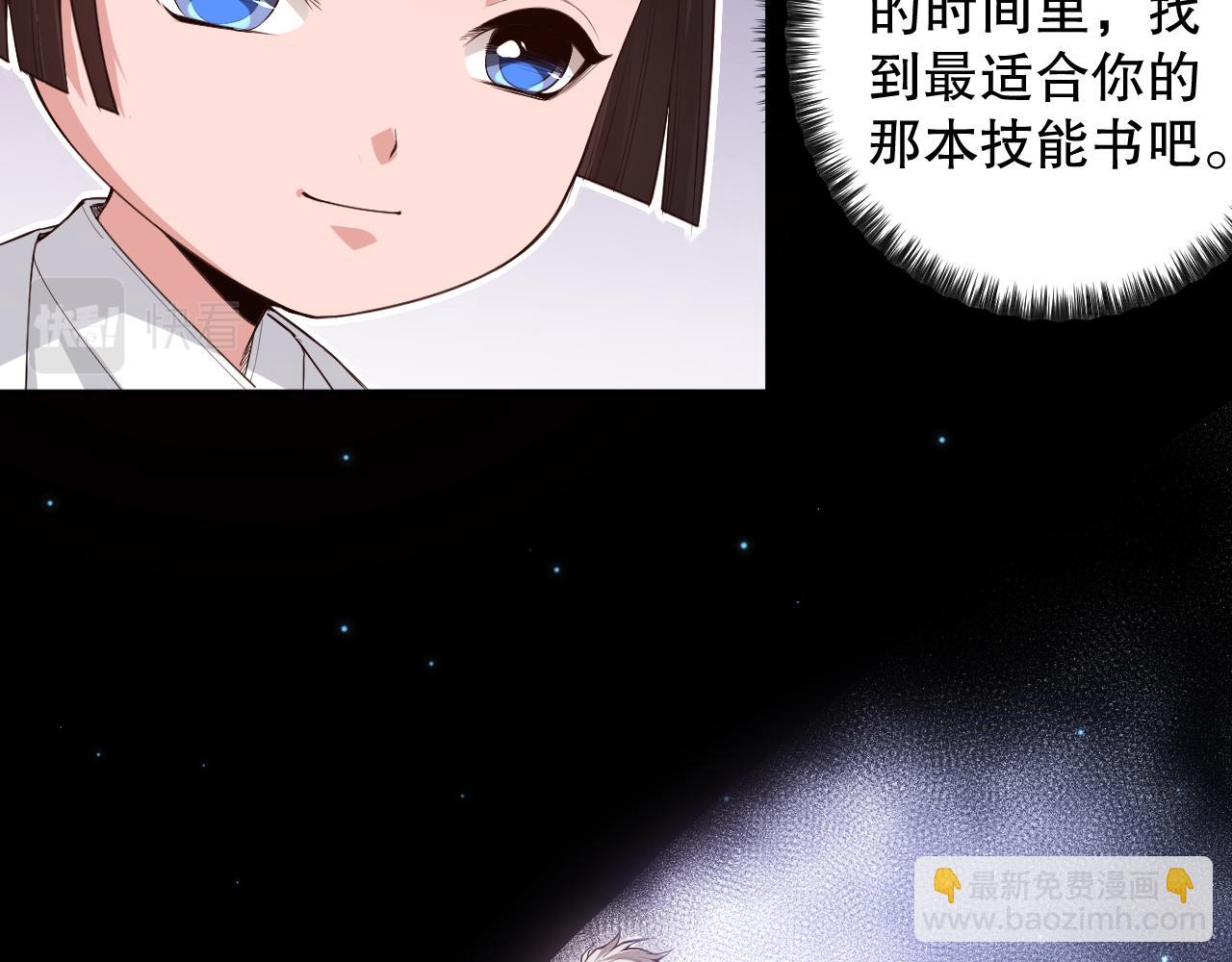 第169话 罗格让人意外的想法(1/4)-第171话