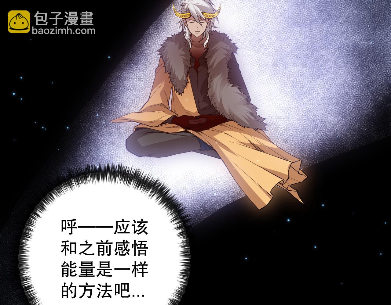 第169话 罗格让人意外的想法(1/4)-第171话