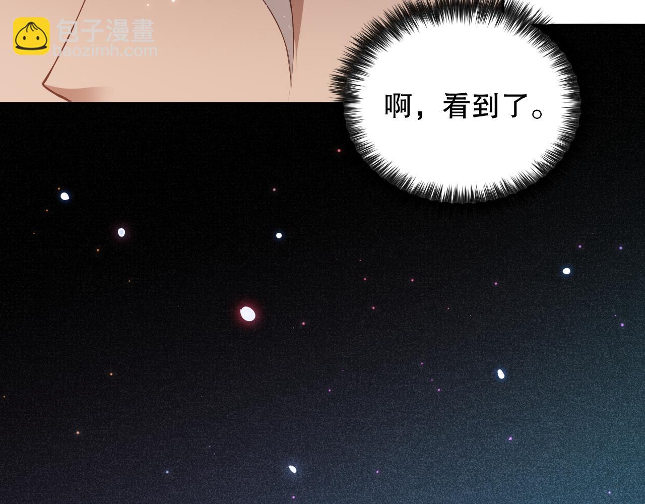 第169话 罗格让人意外的想法(1/4)-第171话